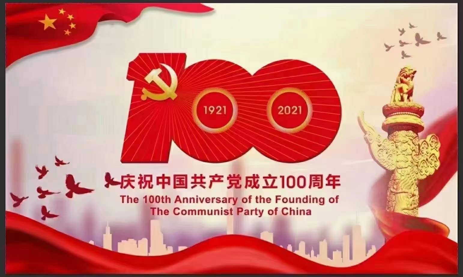 ґcףЇa(chn)h100